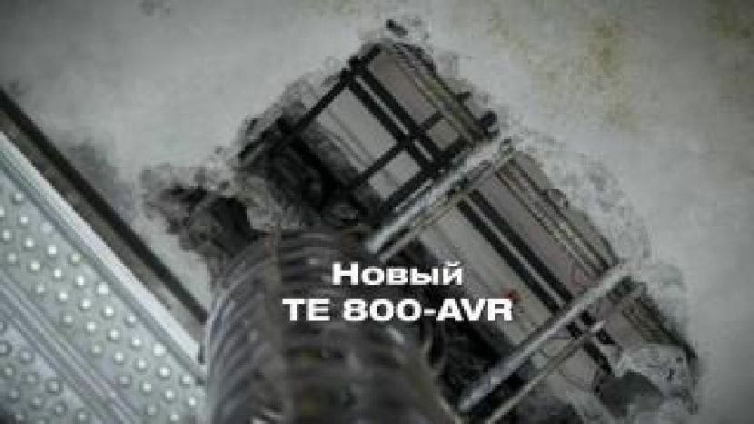 Отбойный молоток TE 800, Создан для разрушения, RUS